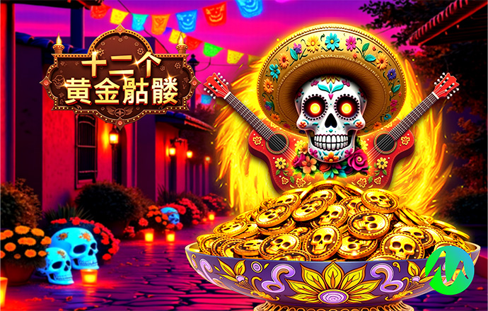 战略发布！hth体育官网app打造全栈体育智能生态 剑指全球产业数字化