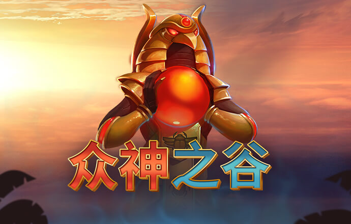 威泥斯人娱乐官网入口地址游戏场景