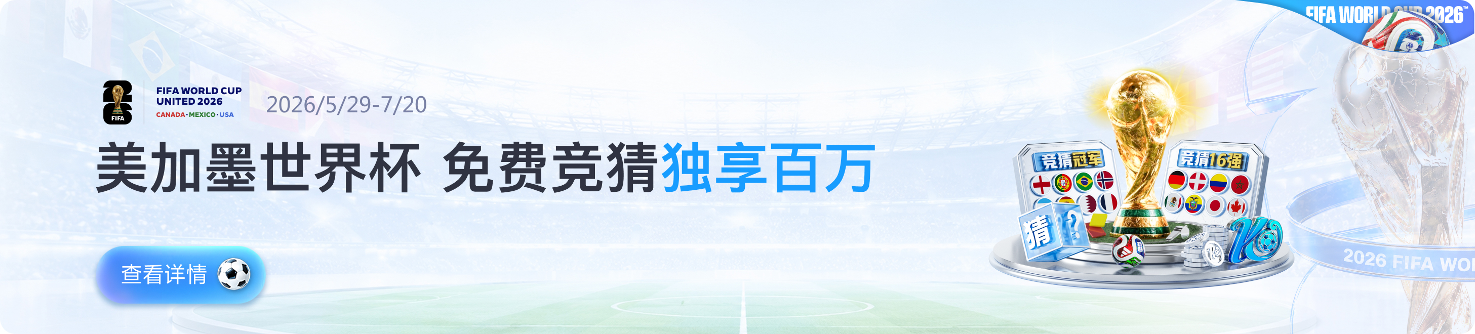 球探比分老版本官方正版下载安装-球探比分老版本官方最新版下载v1.0.0