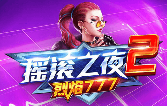 全面解析356体育在线官网的游戏玩法与特色 全面解析356体育在线官网的游戏玩法与特色